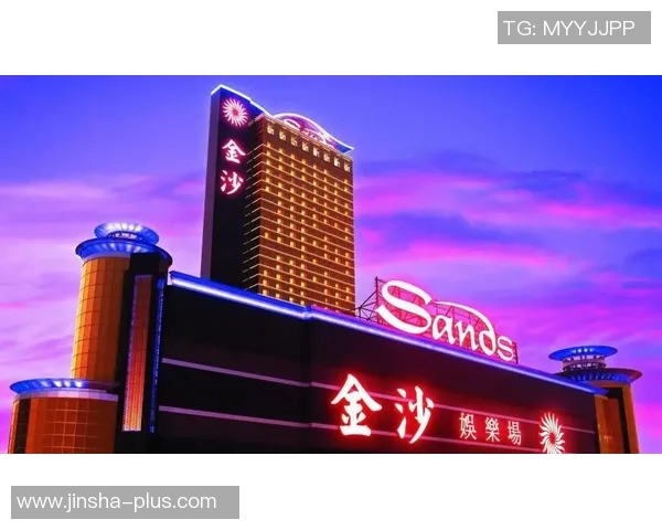 澳门金沙娱乐娱城app-澳门金沙娱乐城app—探索线上娱乐的新纪元-澳门金沙娱乐娱城app