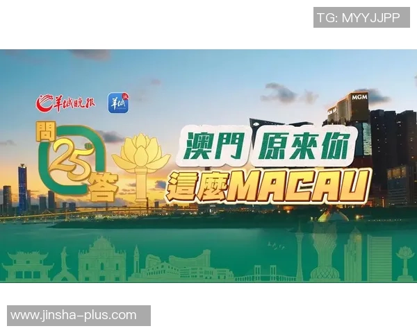 澳门金沙官方网-澳门金沙官方网，探索澳门旅游与娱乐的新天地-澳门金沙官方网